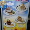 カフェ&パンケーキ gram イオンレイクタウンmori店 カフェ&パンケーキ gram イオンレイクタウンmori店