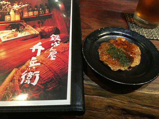 鉄ぱん屋 弁兵衛 新天地店>