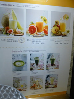 I-CREMERiA-DOLCE Giapponese -