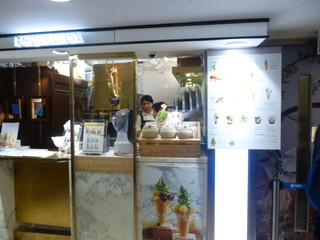 I-CREMERiA-DOLCE Giapponese -