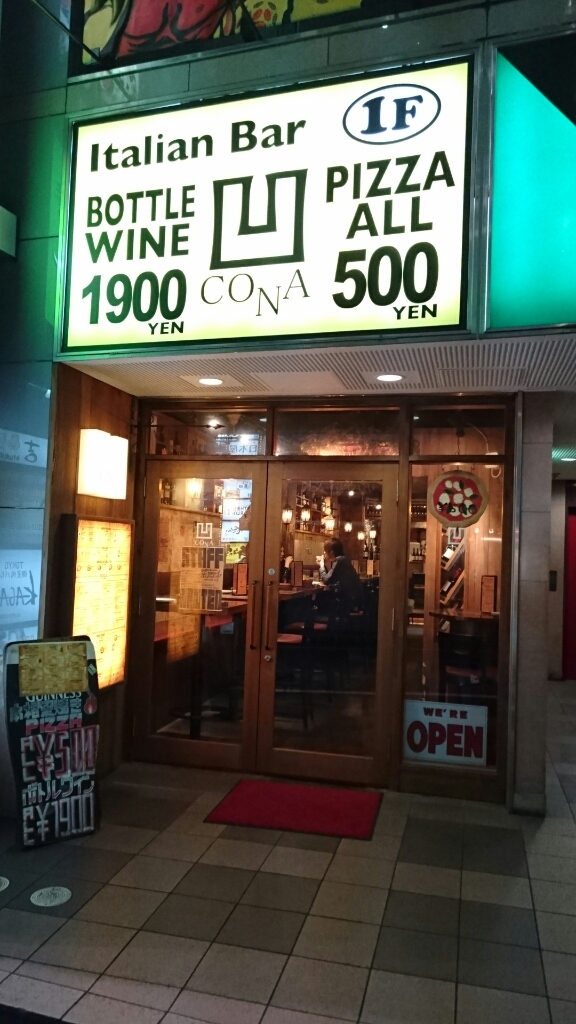 新宿 イタリアンバル NUOVO>