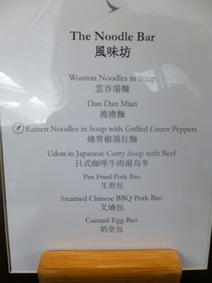The Wing Business Class Lounge - 