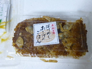 太郎 -