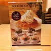 さち福や 川崎アゼリア店 さち福や 川崎アゼリア店