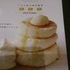 gram 広島店 gram 広島店