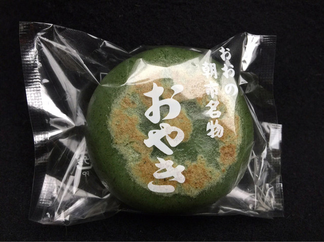 伊藤順和堂>