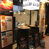PIZZA & OYSTER & BAR DROP 東神奈川 PIZZA & OYSTER & BAR DROP 東神奈川