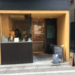 こぐま屋珈琲店 - 