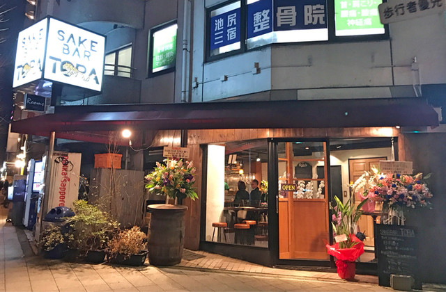 SAKE BAR TORA （トラ）>