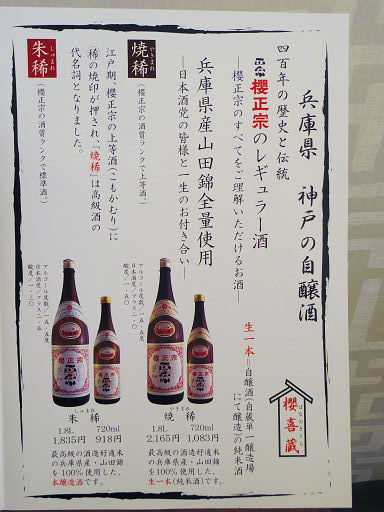 永見陶節 古編文 金杯 盃 酒呑 富士山 - メルカリ
