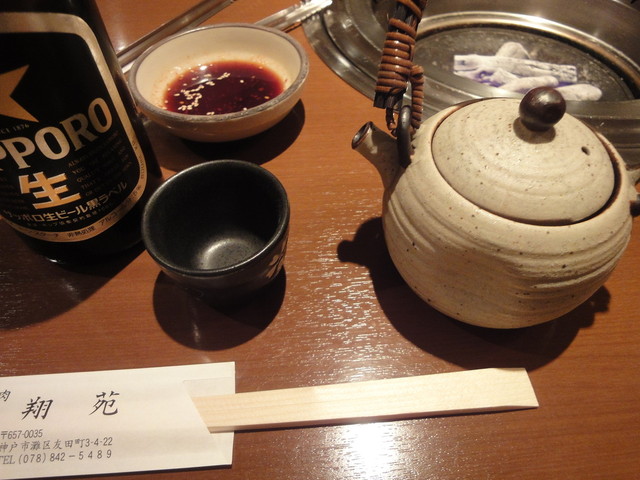 焼肉翔苑六甲店>
