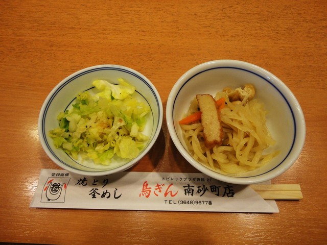 鳥ぎん 砂町店>