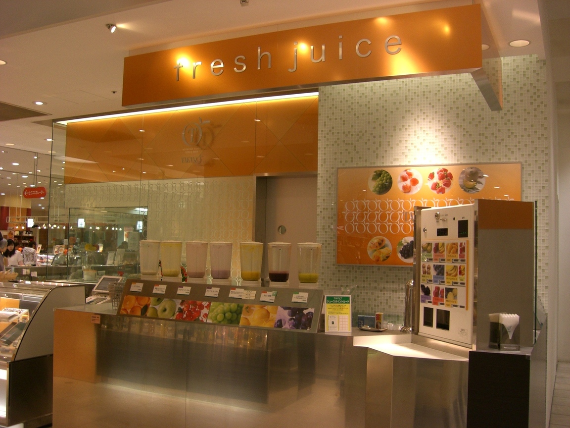 新宿高野 溝口丸井店 name=