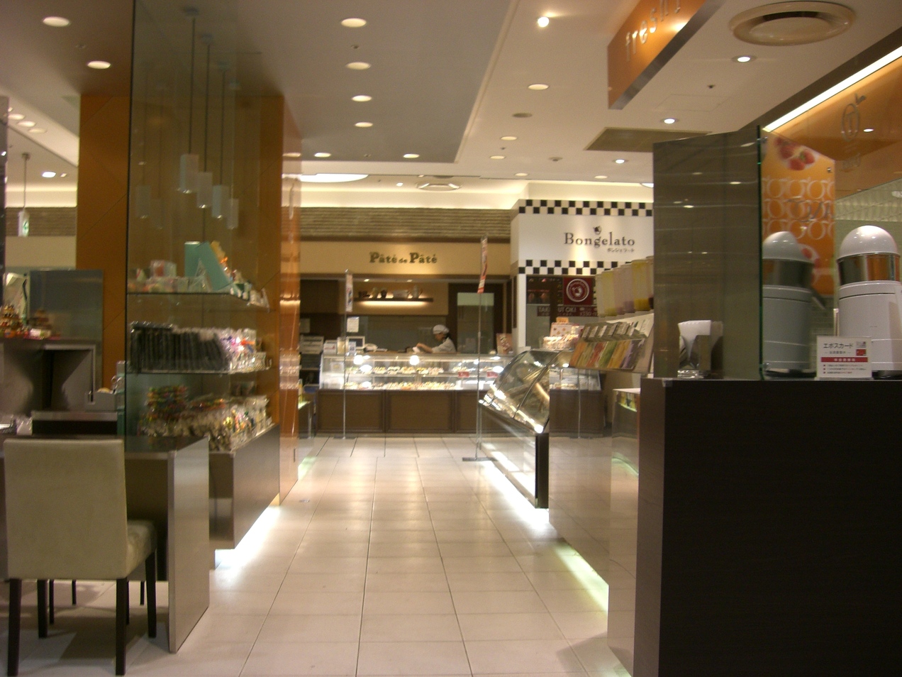 新宿高野 溝口丸井店 name=