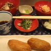 山久 山久