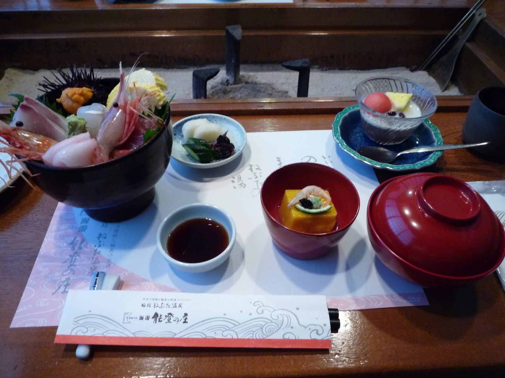 ねぶた温泉 輪島 海游 能登の庄 name=